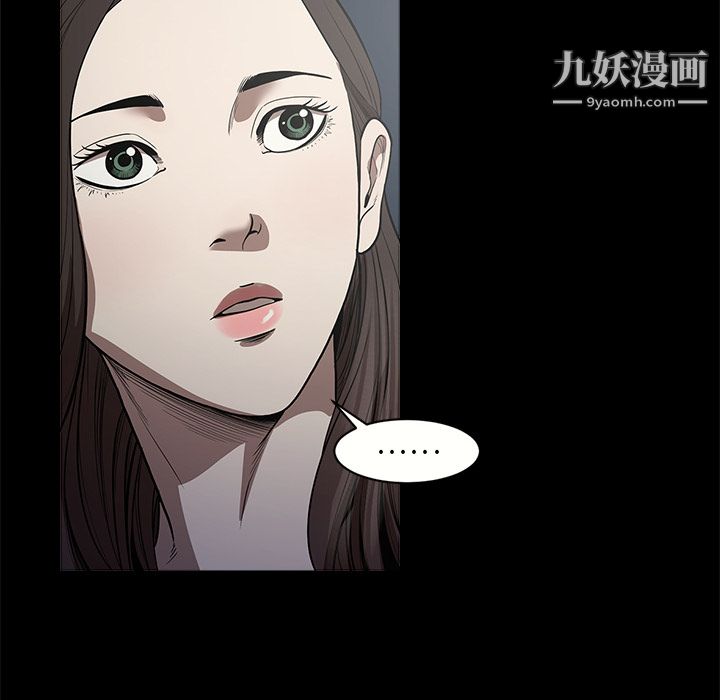 七公主第11话
