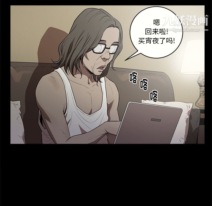七公主第11話
