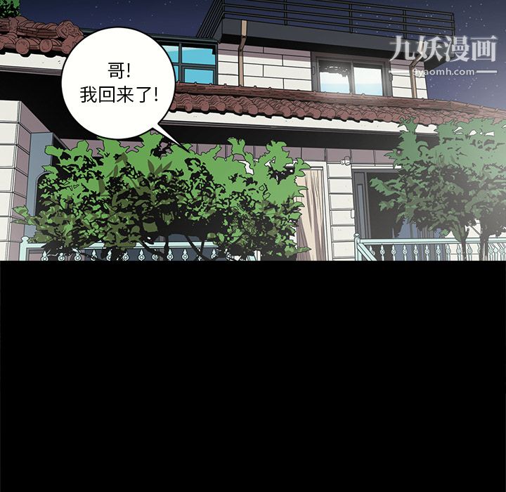 七公主第11話