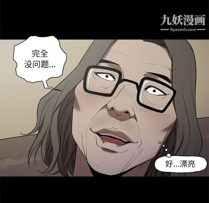 七公主第11话