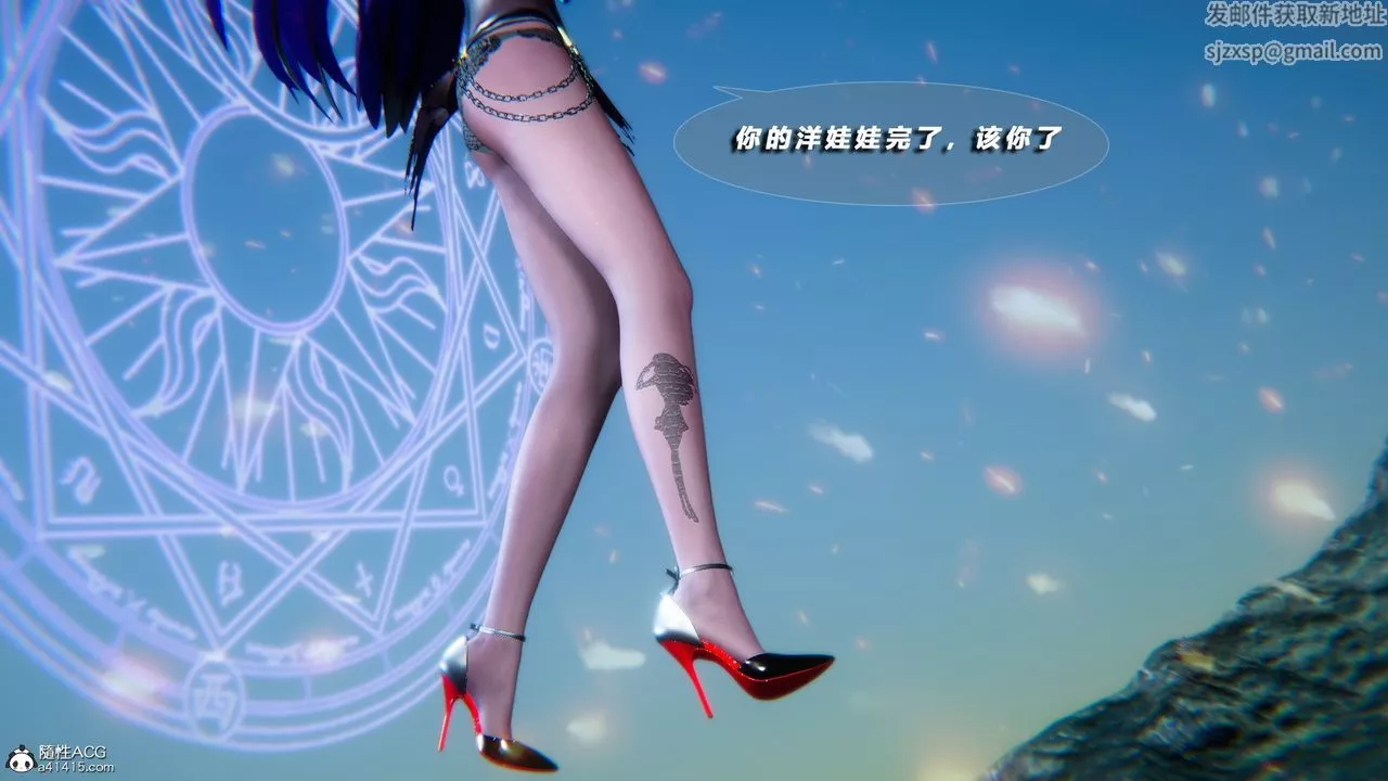 [3D]蝴蝶之殤第四季-罪城VICECITY第74話