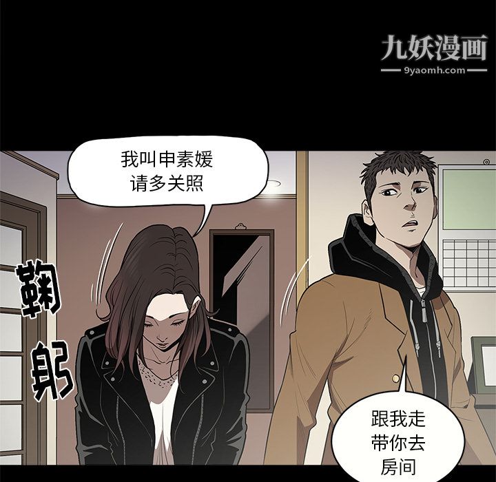 七公主第11话