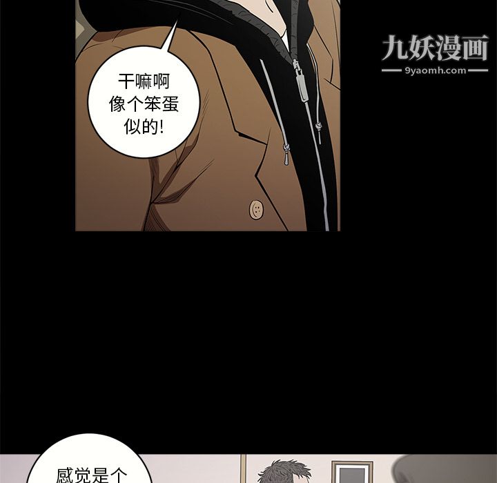 七公主第11话