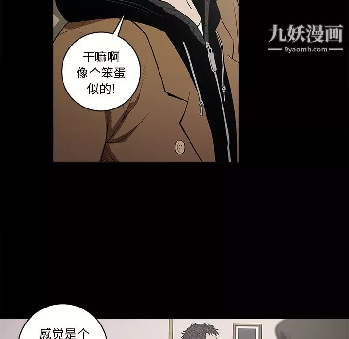 七公主第11話