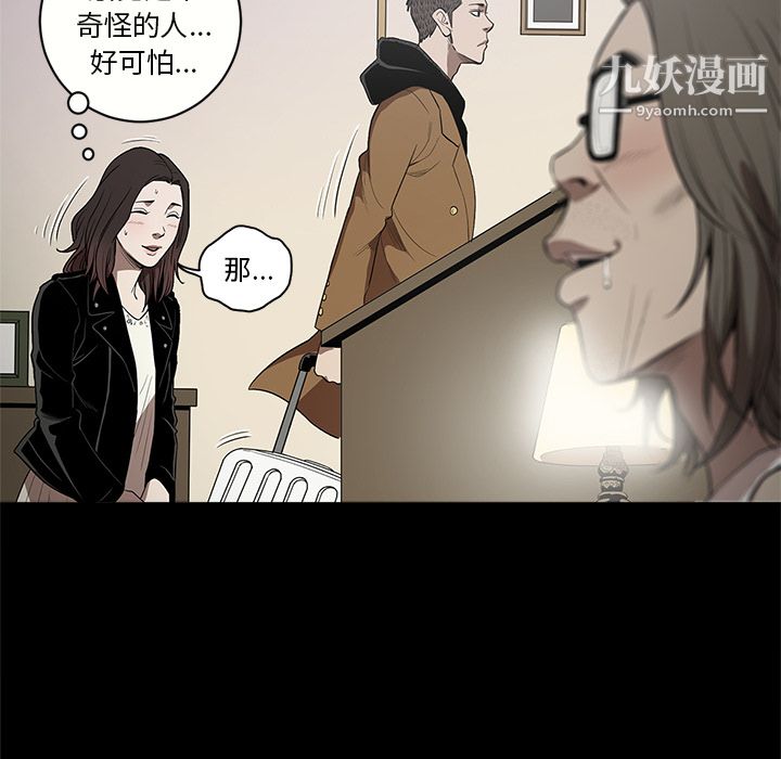 七公主第11话