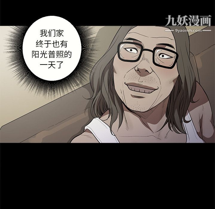 七公主第11话