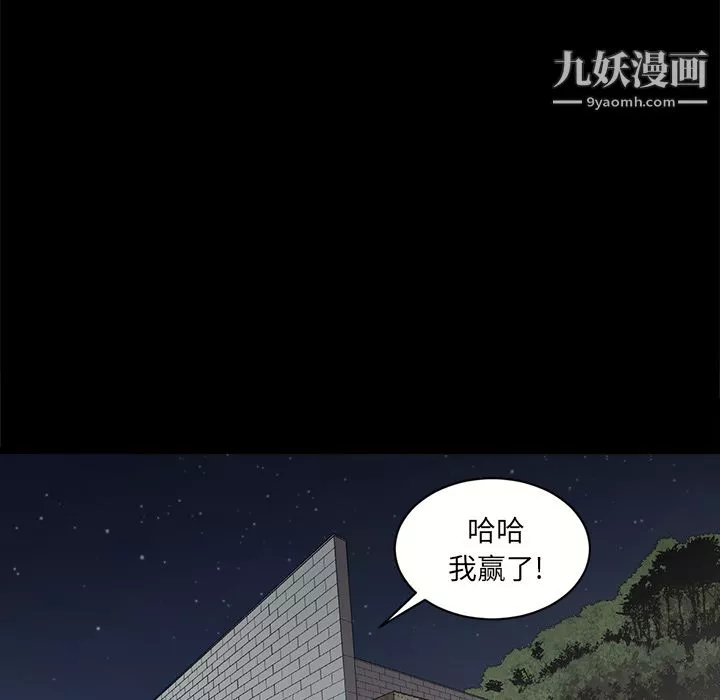 七公主第11話