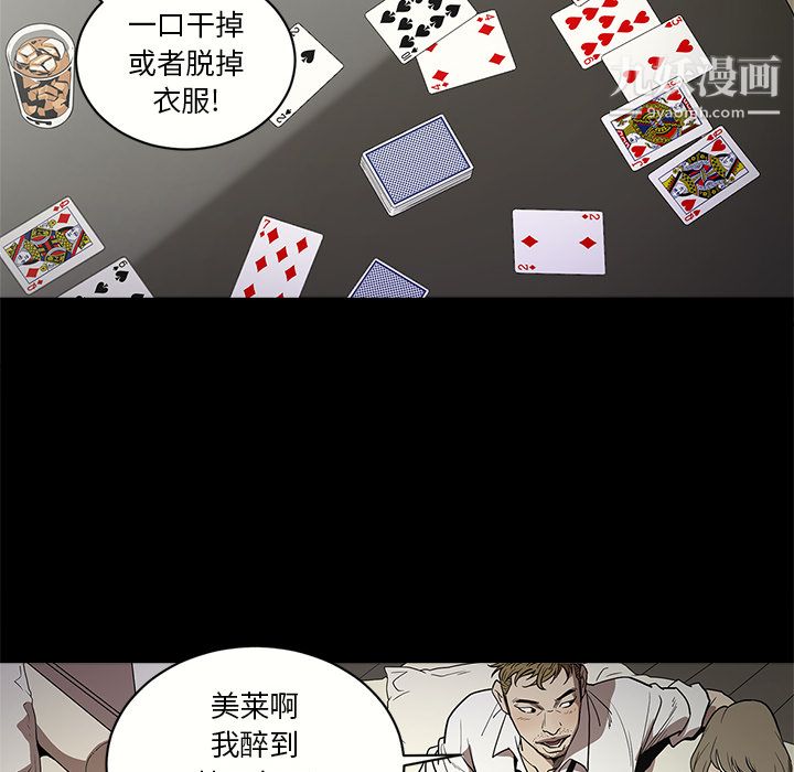 七公主第11話