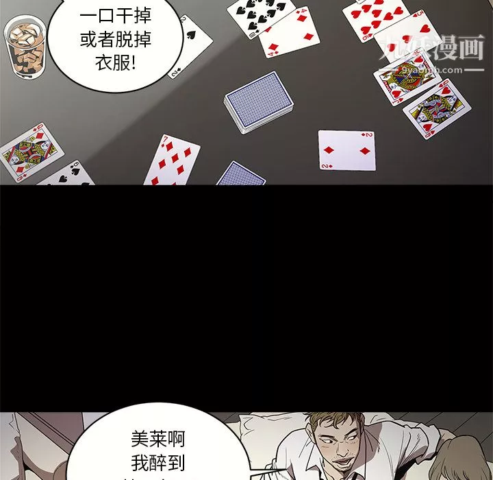 七公主第11話
