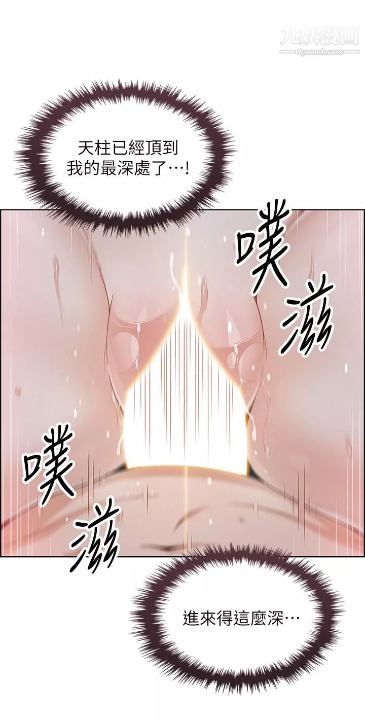 賣豆腐的母女們第14話-人妻小穴獨特的香味