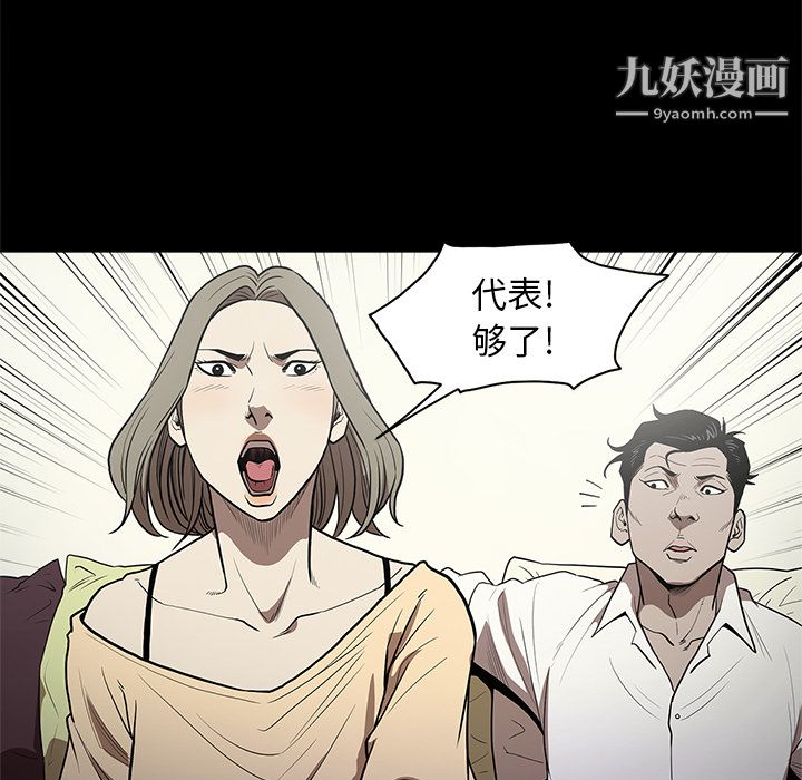 七公主第11话