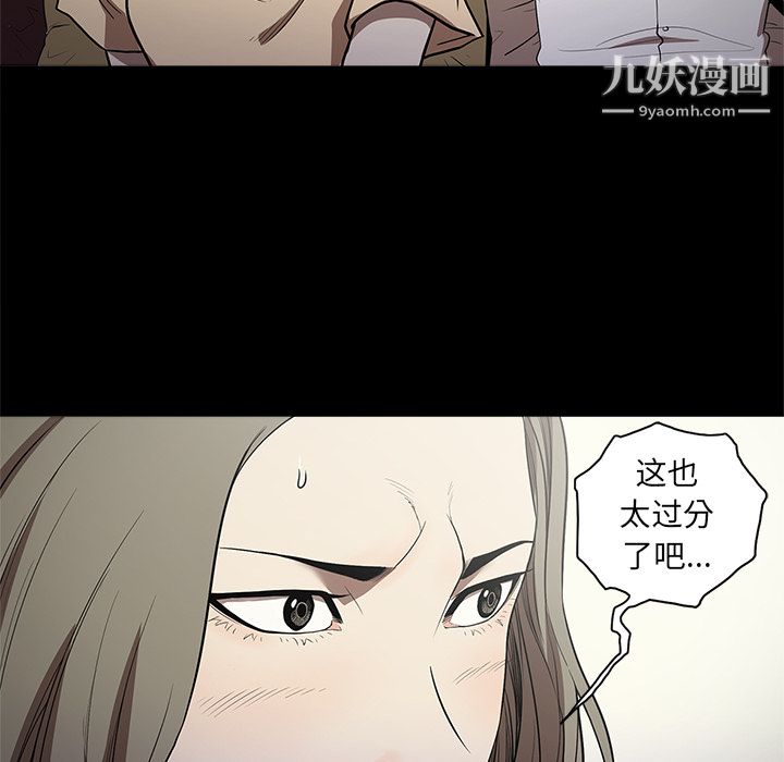 七公主第11話