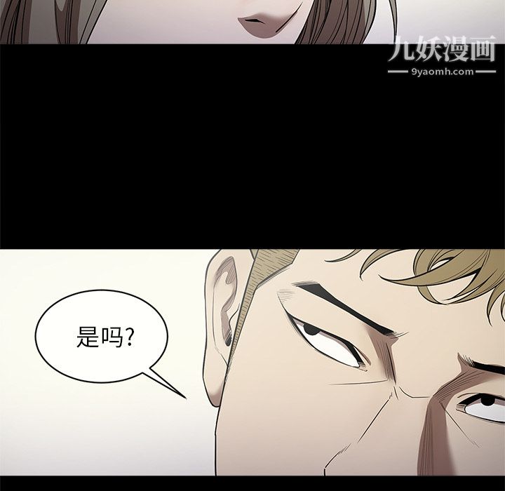 七公主第11话