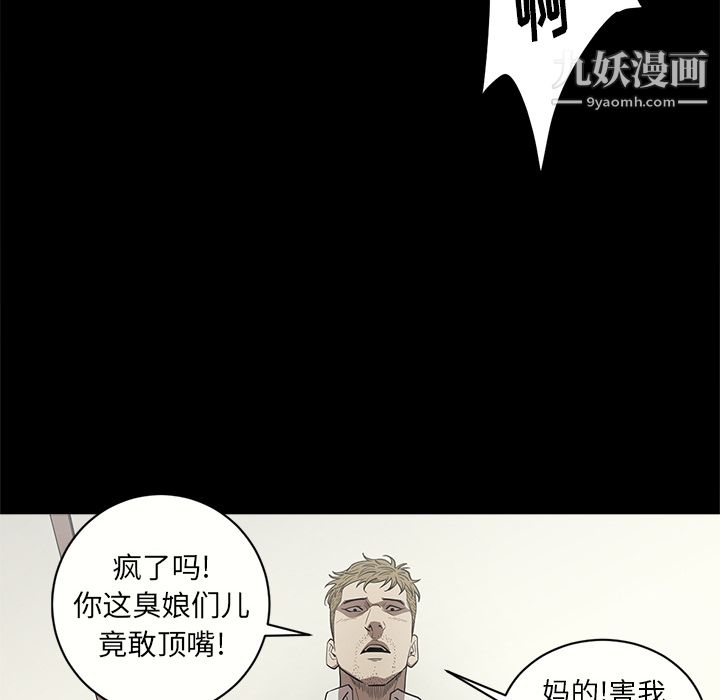 七公主第11話