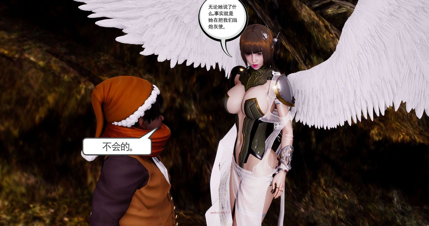 [3D]淫妖獸語第二季第54話