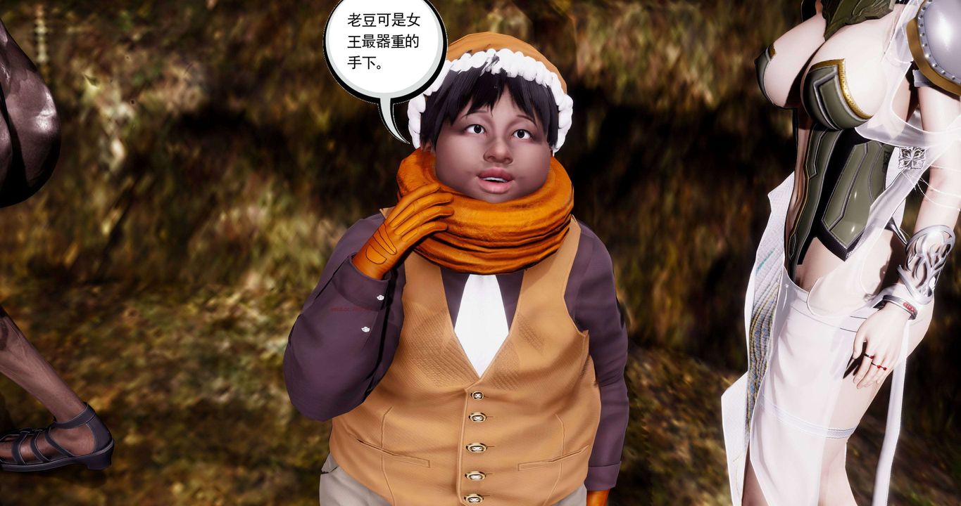 [3D]淫妖獸語第二季第54話