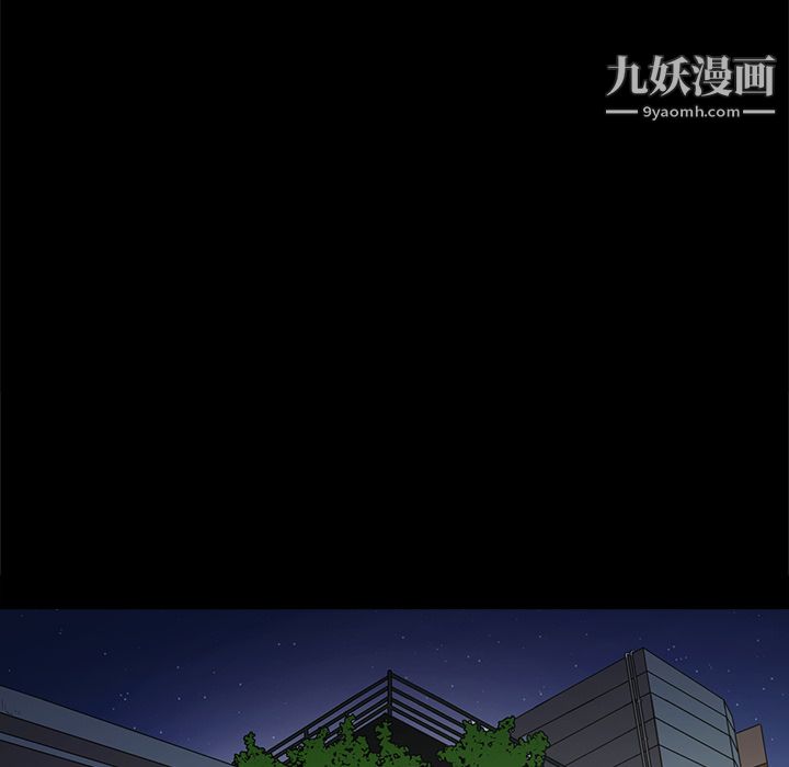 七公主第12話