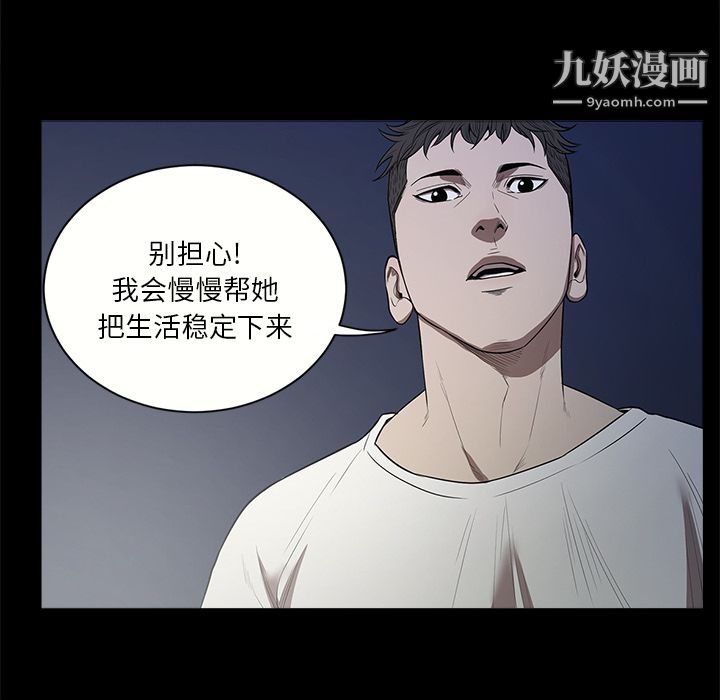 七公主第12话