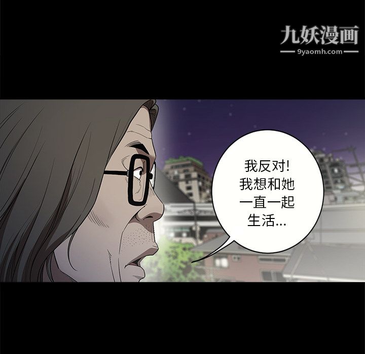 七公主第12话