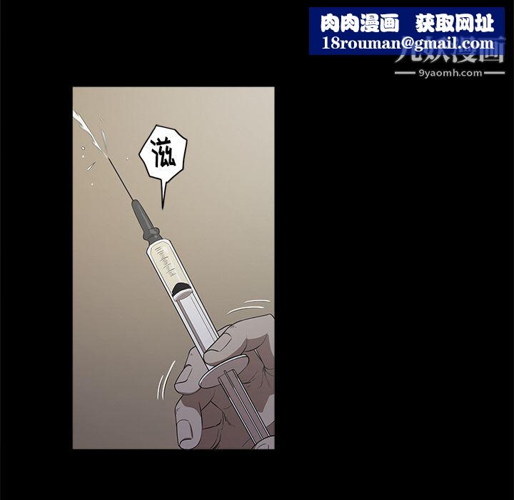 七公主第12话