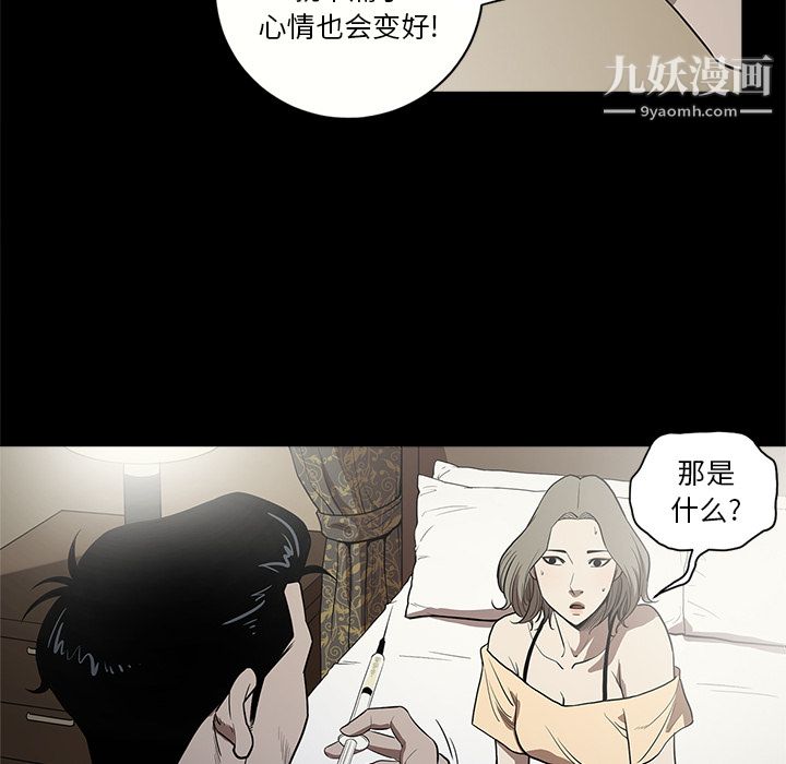 七公主第12话