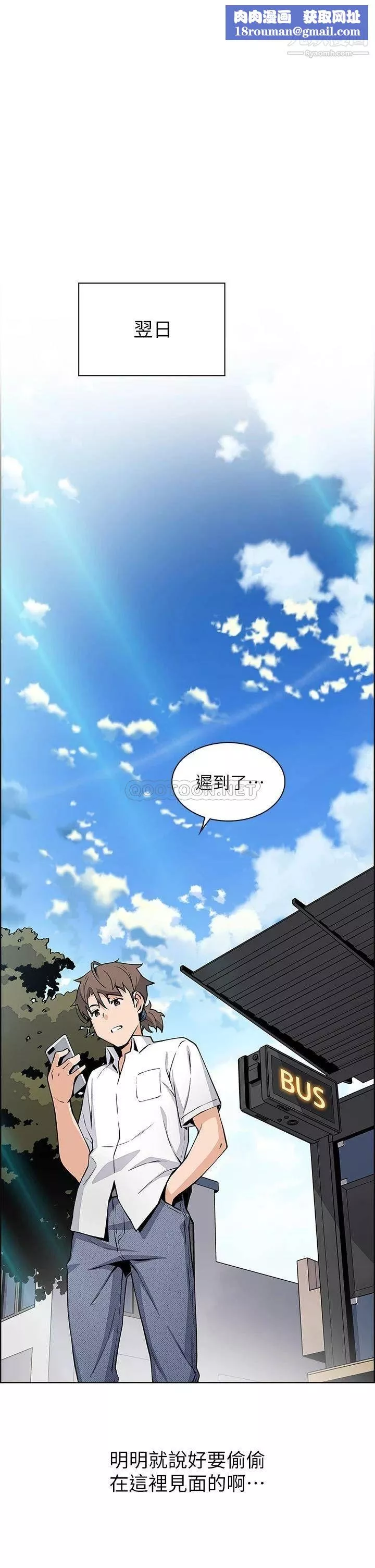 賣豆腐的母女們第16話-在電梯裡攻佔豪乳蜜穴