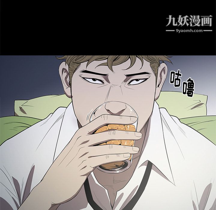 七公主第12话