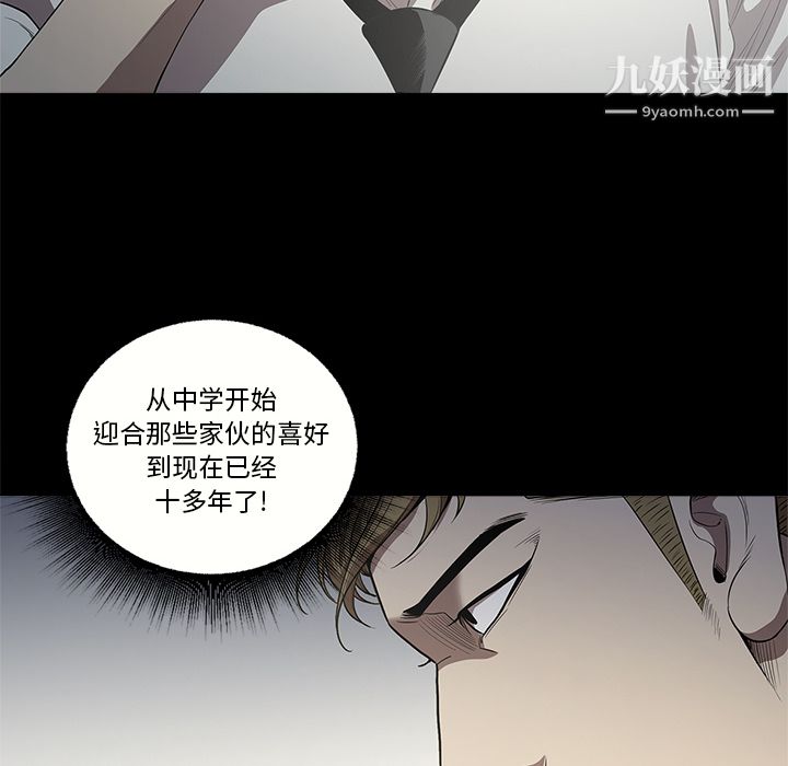 七公主第12话