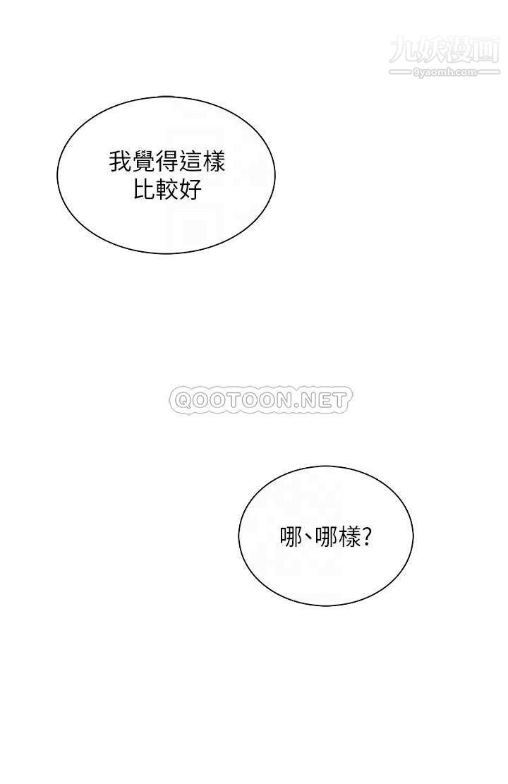 卖豆腐的母女们第16话-在电梯里攻占豪乳蜜穴