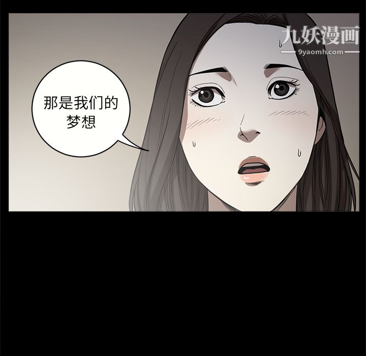七公主第12话
