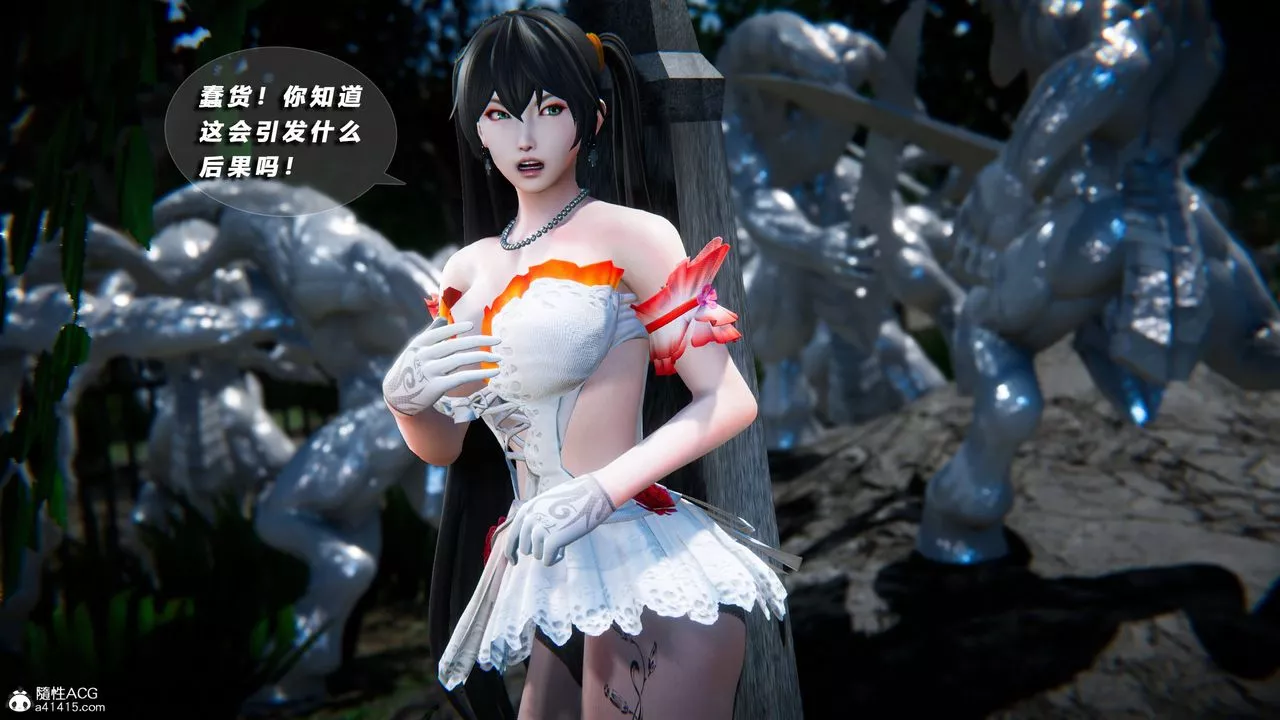[3D]蝴蝶之殤第四季-罪城VICECITY第75話