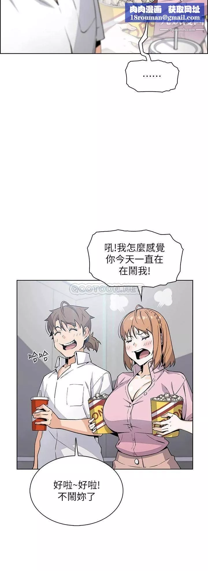 賣豆腐的母女們第16話-在電梯裡攻佔豪乳蜜穴