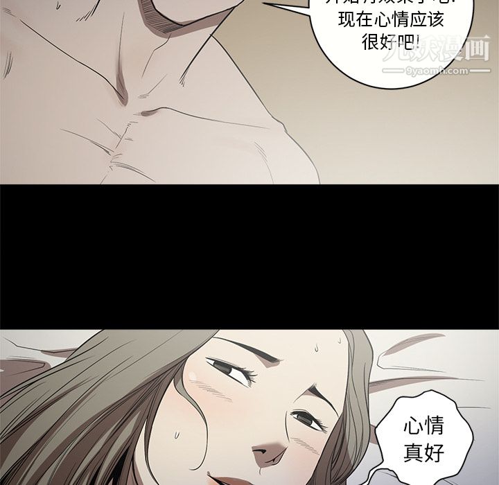 七公主第12话