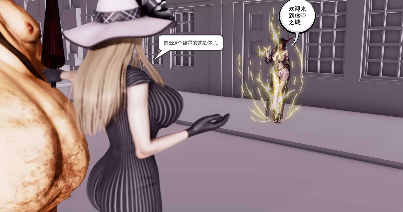 [3D]淫妖獸語第二季第55話