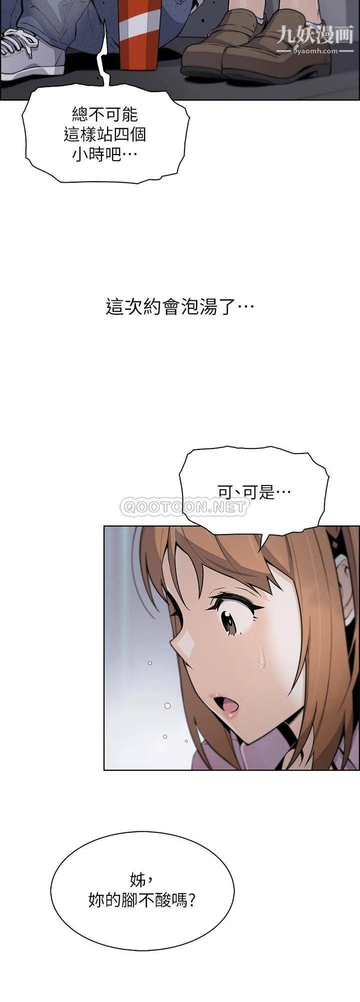 卖豆腐的母女们第16话-在电梯里攻占豪乳蜜穴