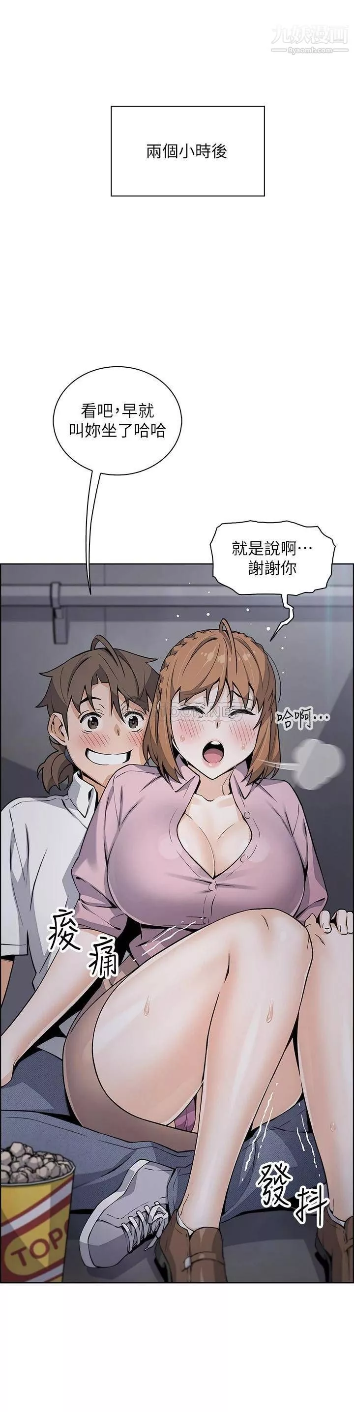 賣豆腐的母女們第16話-在電梯裡攻佔豪乳蜜穴