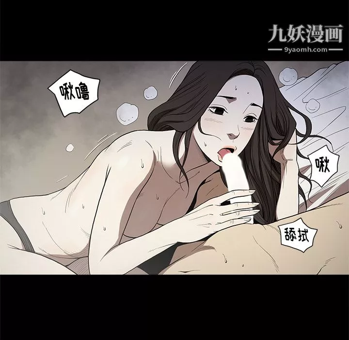 七公主第13話