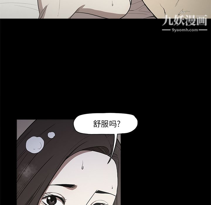 七公主第13话