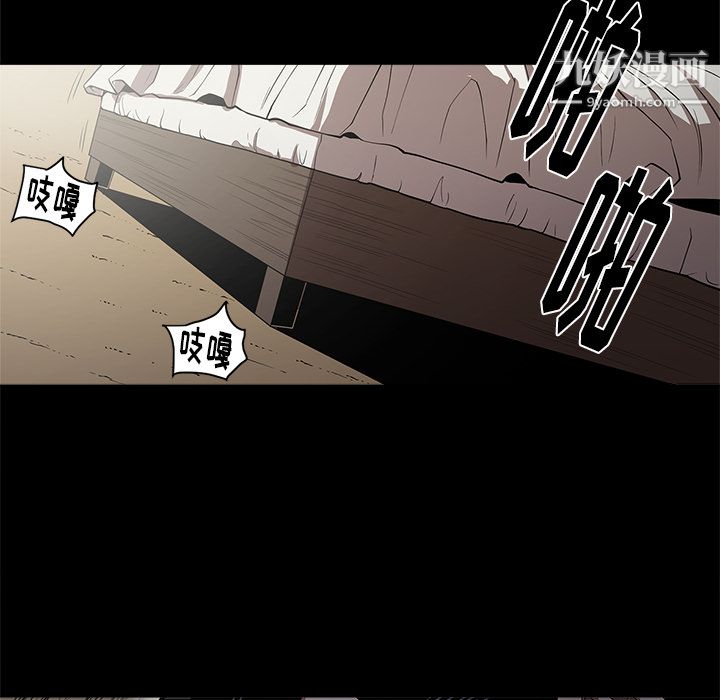 七公主第13話