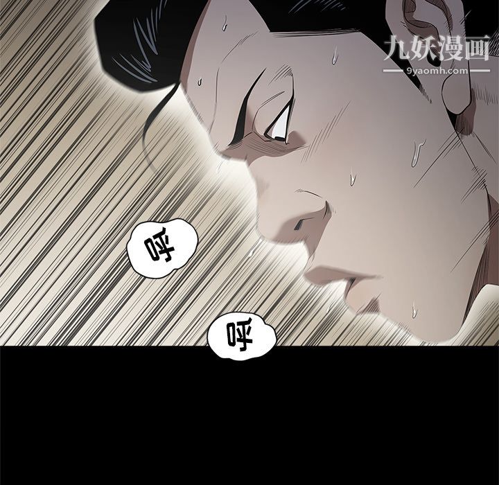 七公主第13话
