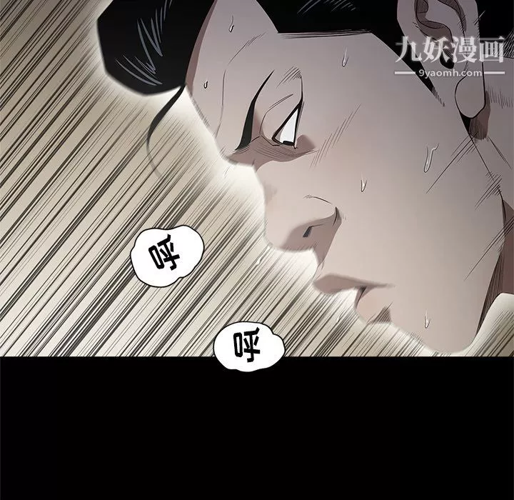 七公主第13話