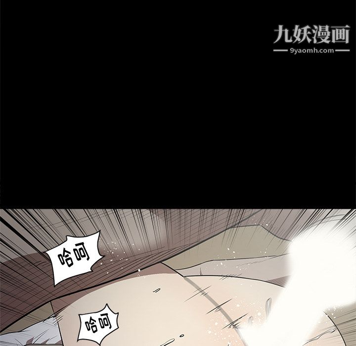 七公主第13話