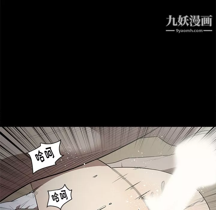 七公主第13話