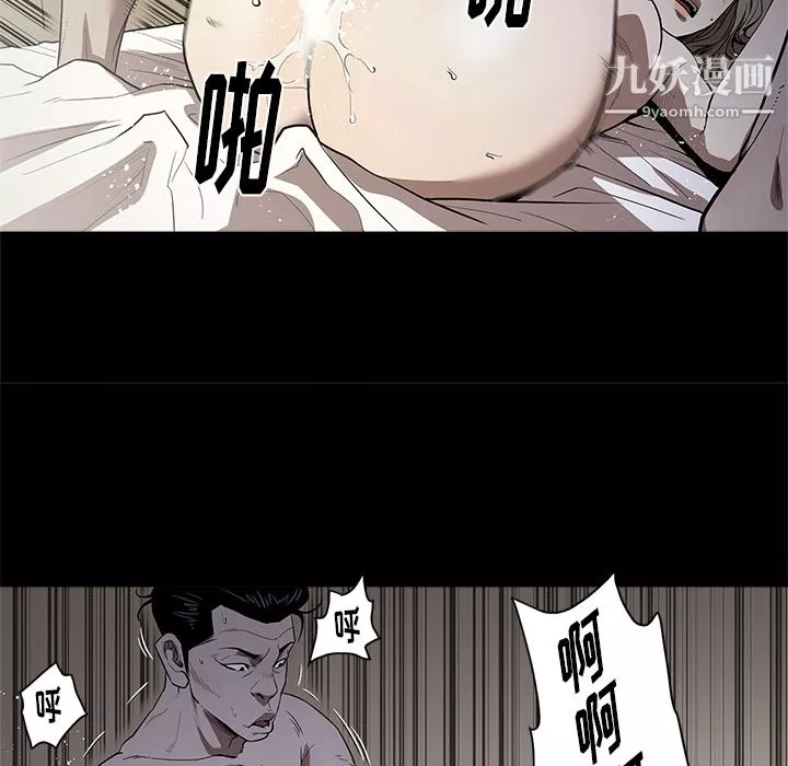 七公主第13話