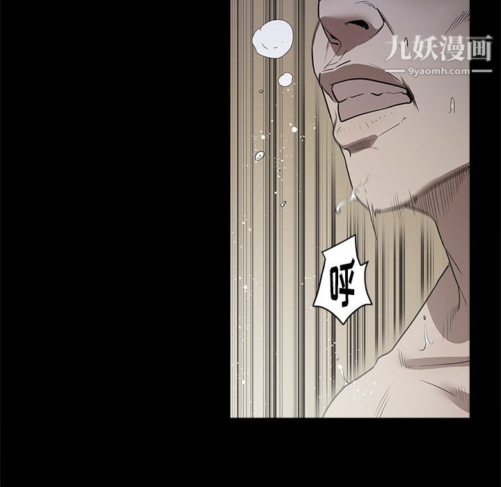 七公主第13话