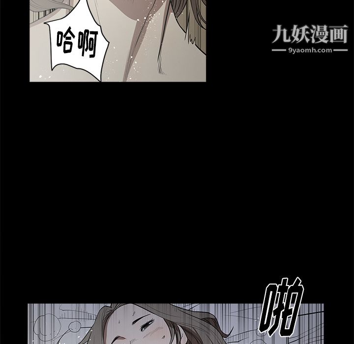 七公主第13话