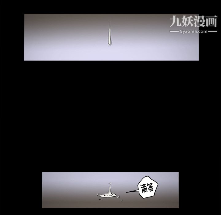 七公主第13話
