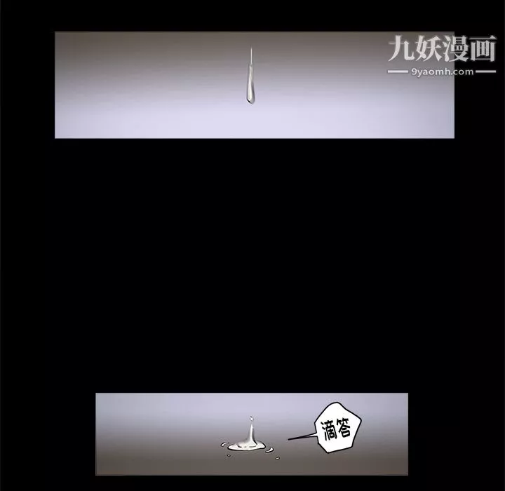 七公主第13話