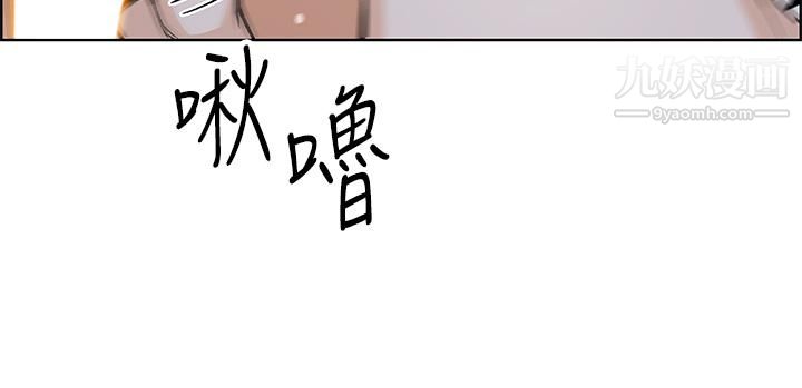 卖豆腐的母女们第17话-生疏的口技，淫荡感更加倍