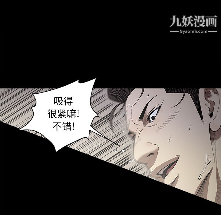 七公主第13话